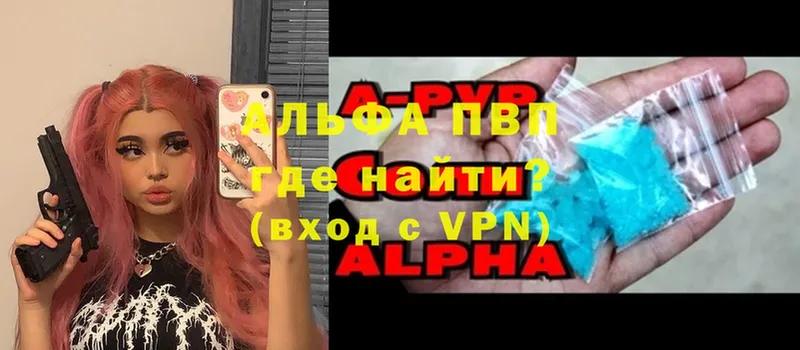 где продают наркотики  Краснозаводск  Alpha PVP СК КРИС 