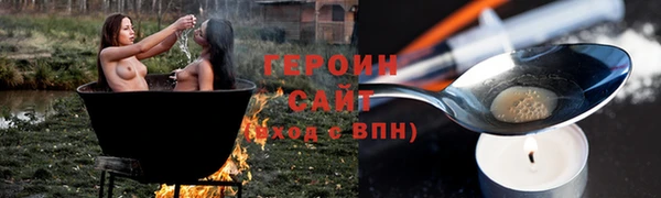 a pvp Богородск