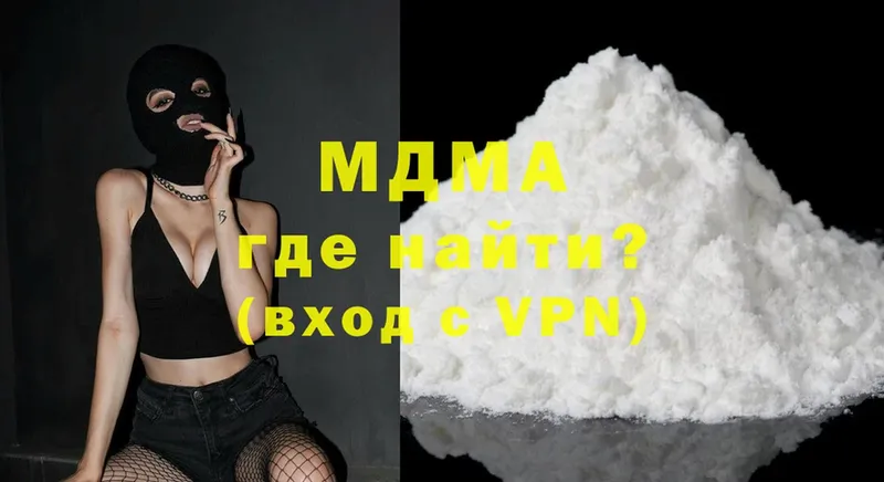 MDMA молли  Краснозаводск 